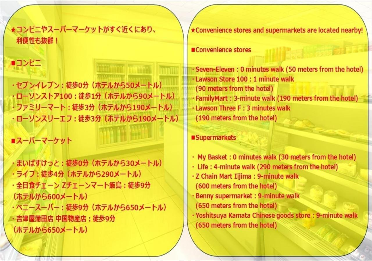 Hirojo Building 203,303,403,603,703 - Vacation 15454 Appartement